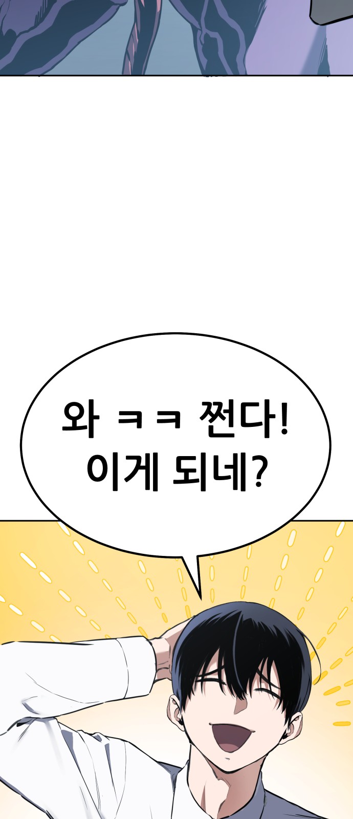 163 페이지