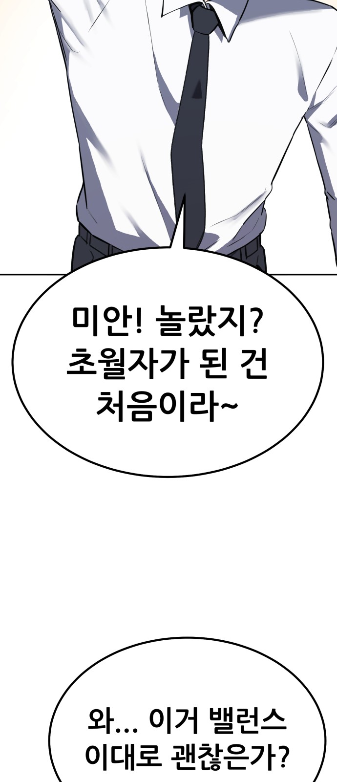 164 페이지