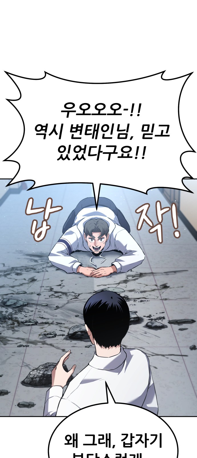 173 페이지