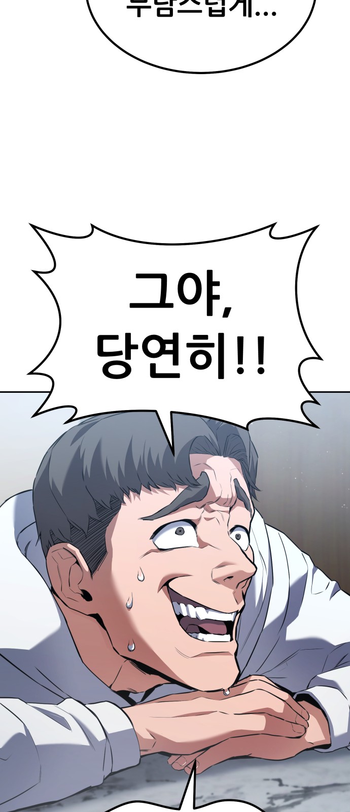 174 페이지