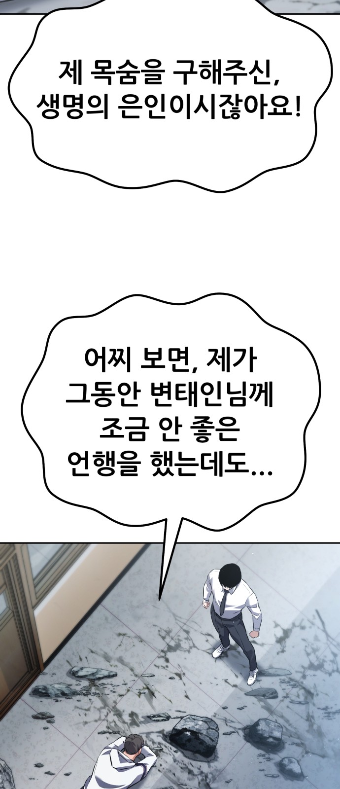 175 페이지