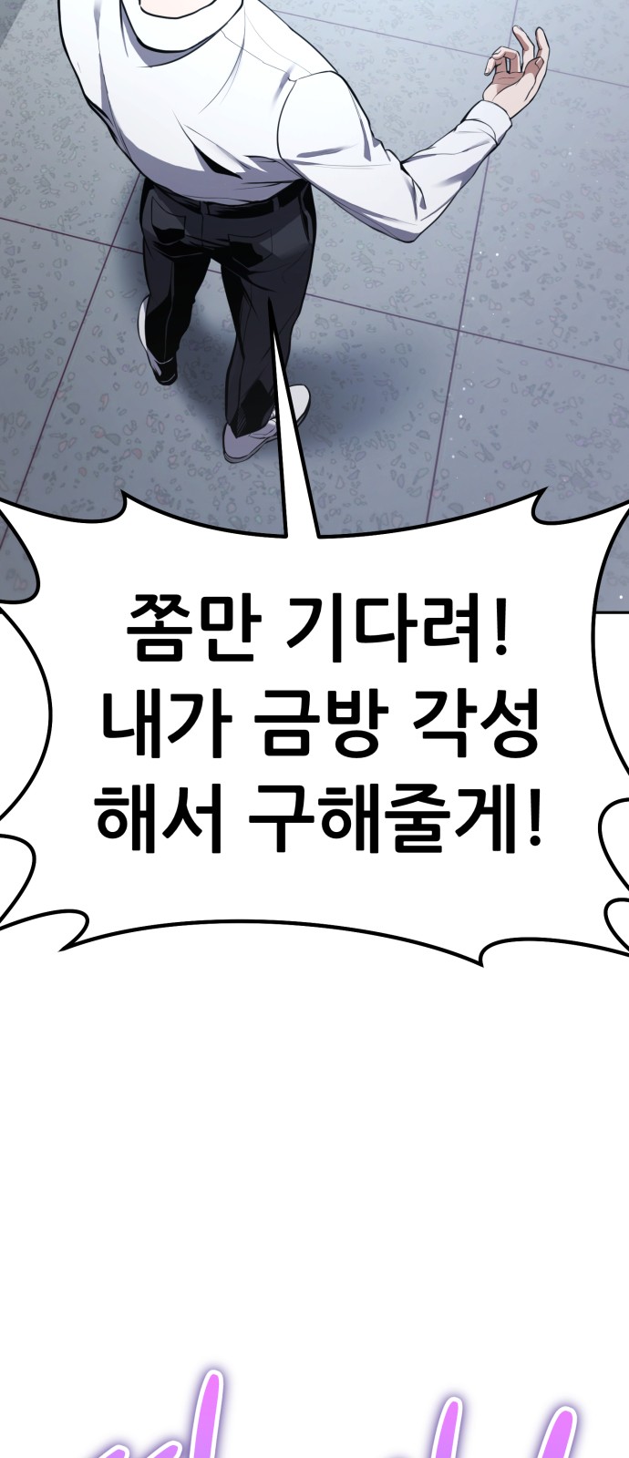 66 페이지