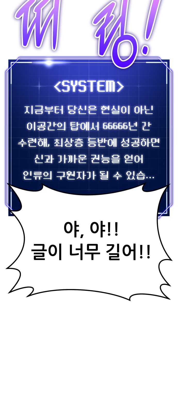 67 페이지