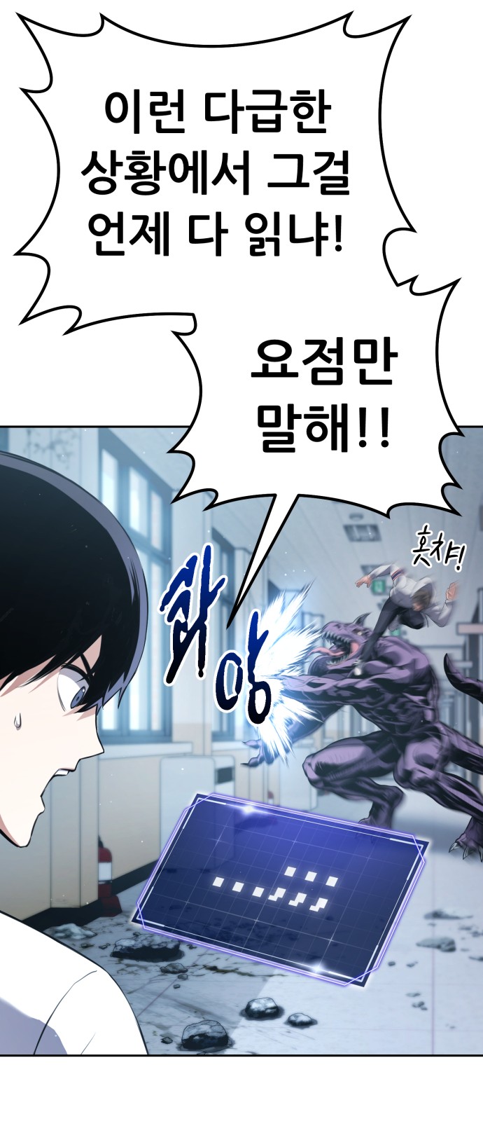 68 페이지