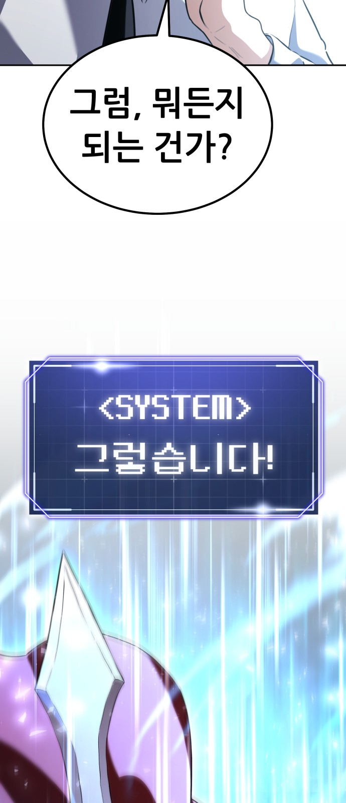 74 페이지