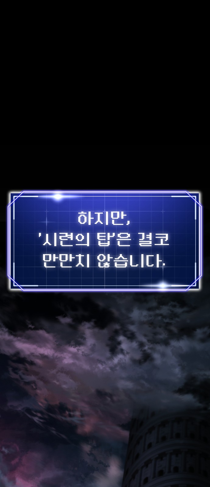 79 페이지