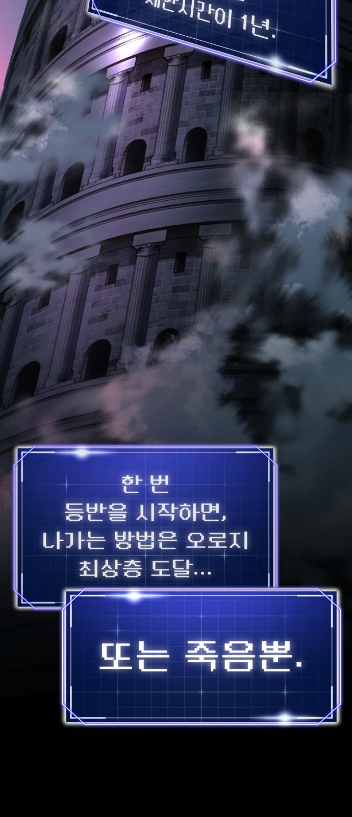 81 페이지