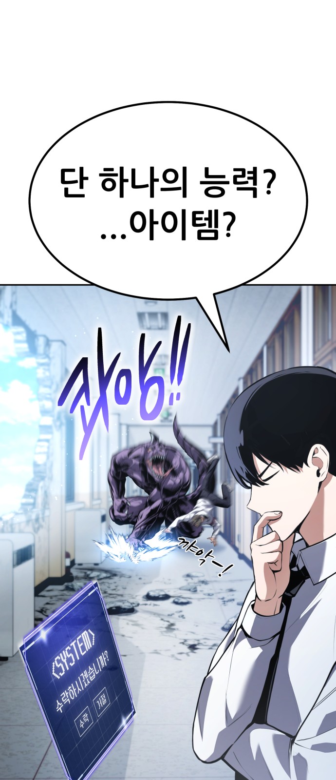 84 페이지