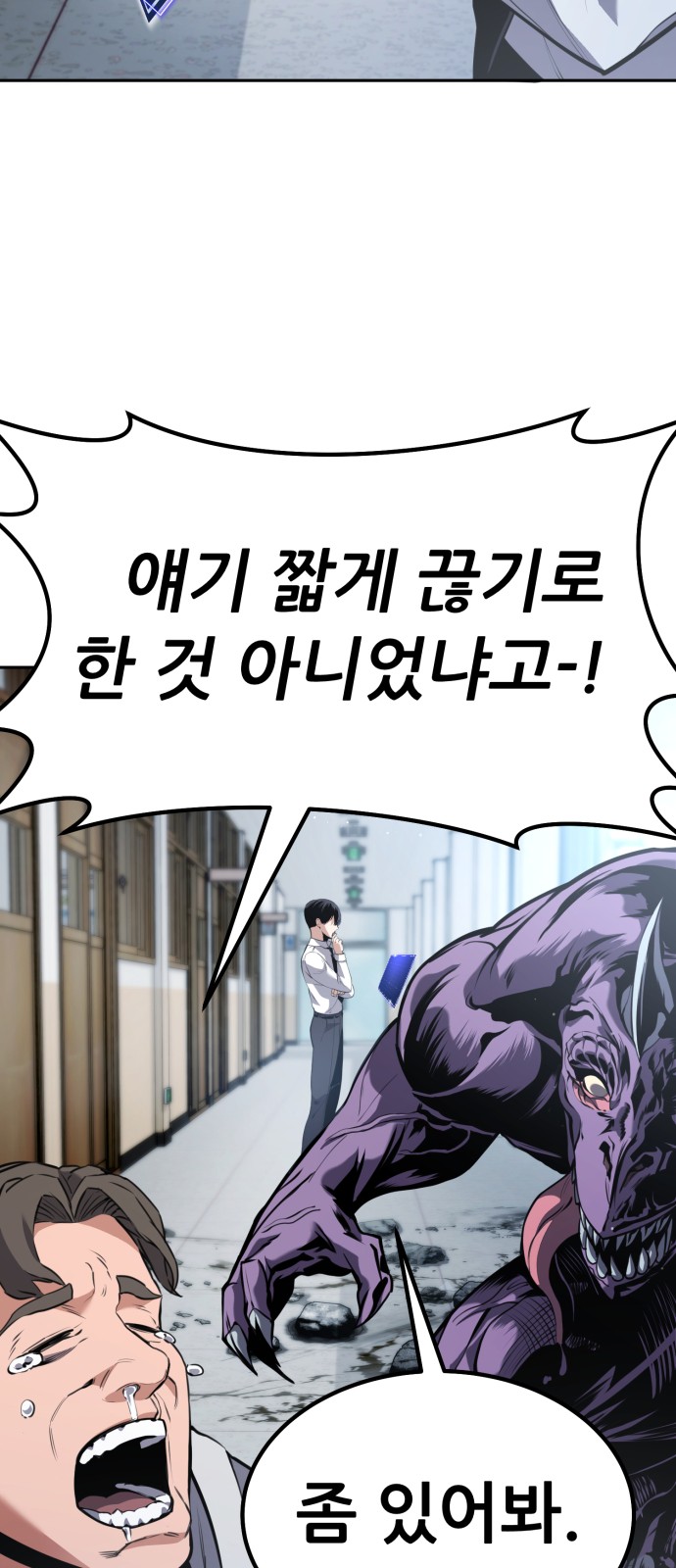85 페이지