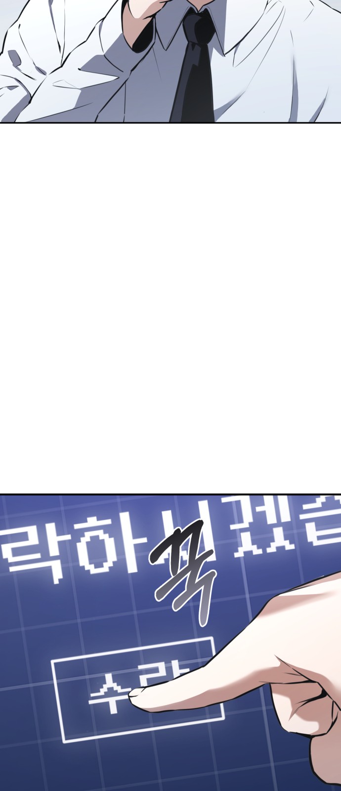 87 페이지