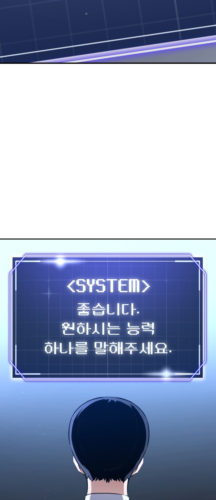88 페이지