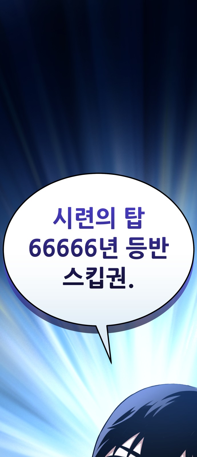 90 페이지