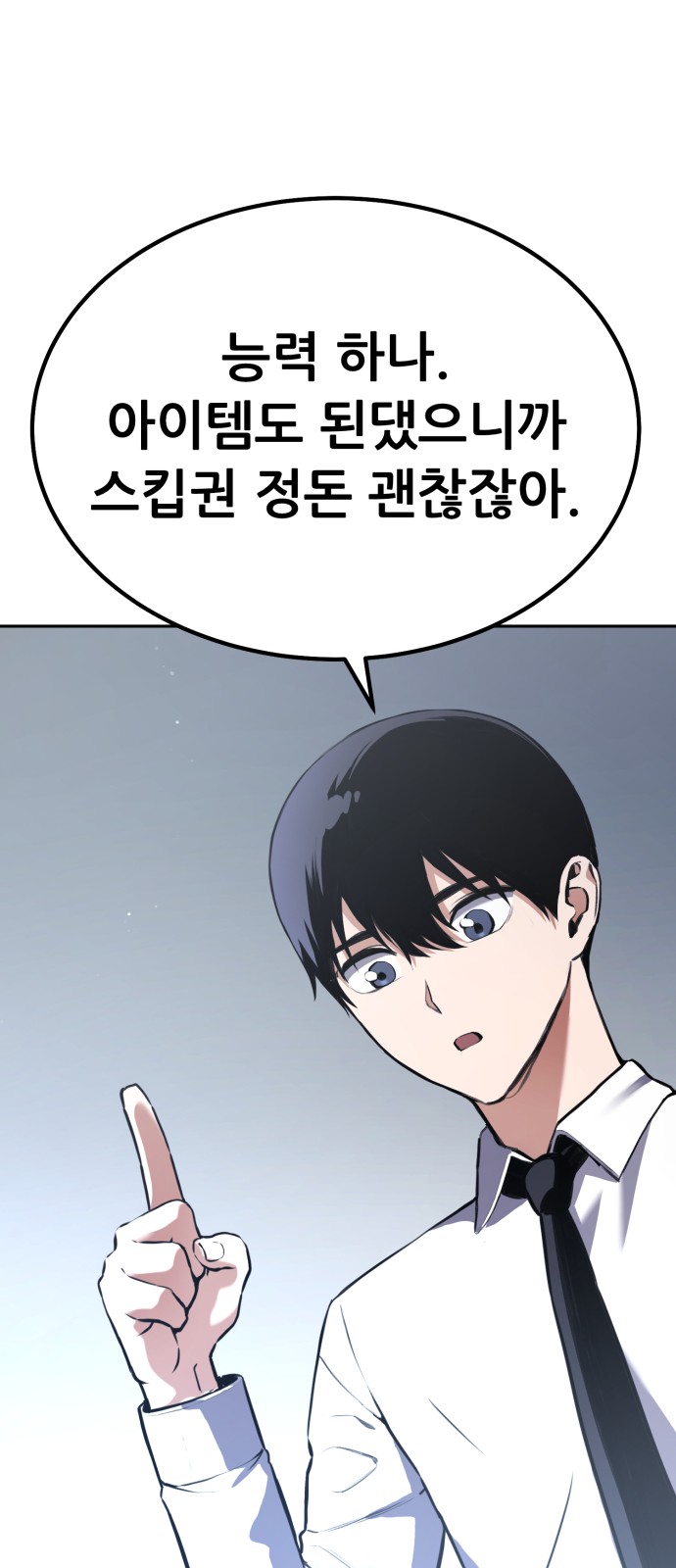 94 페이지