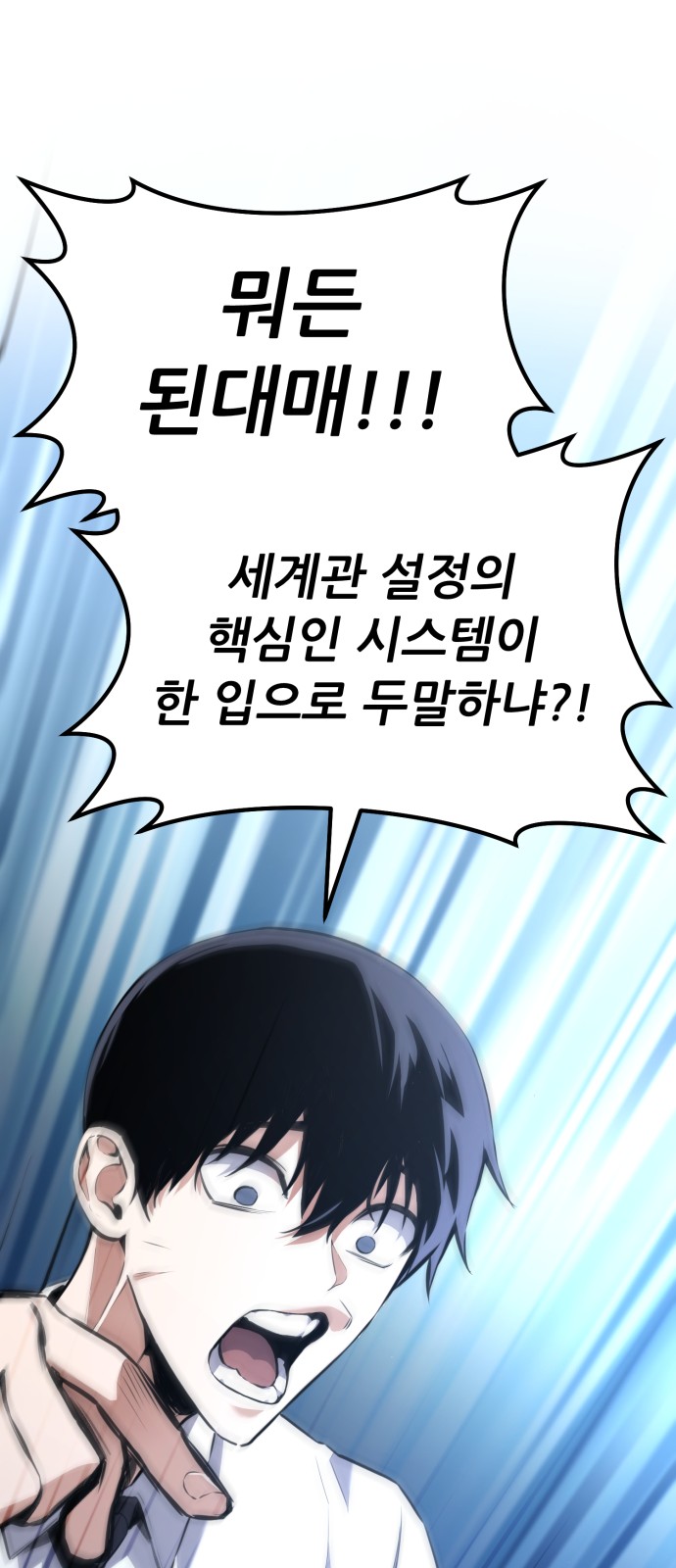 96 페이지