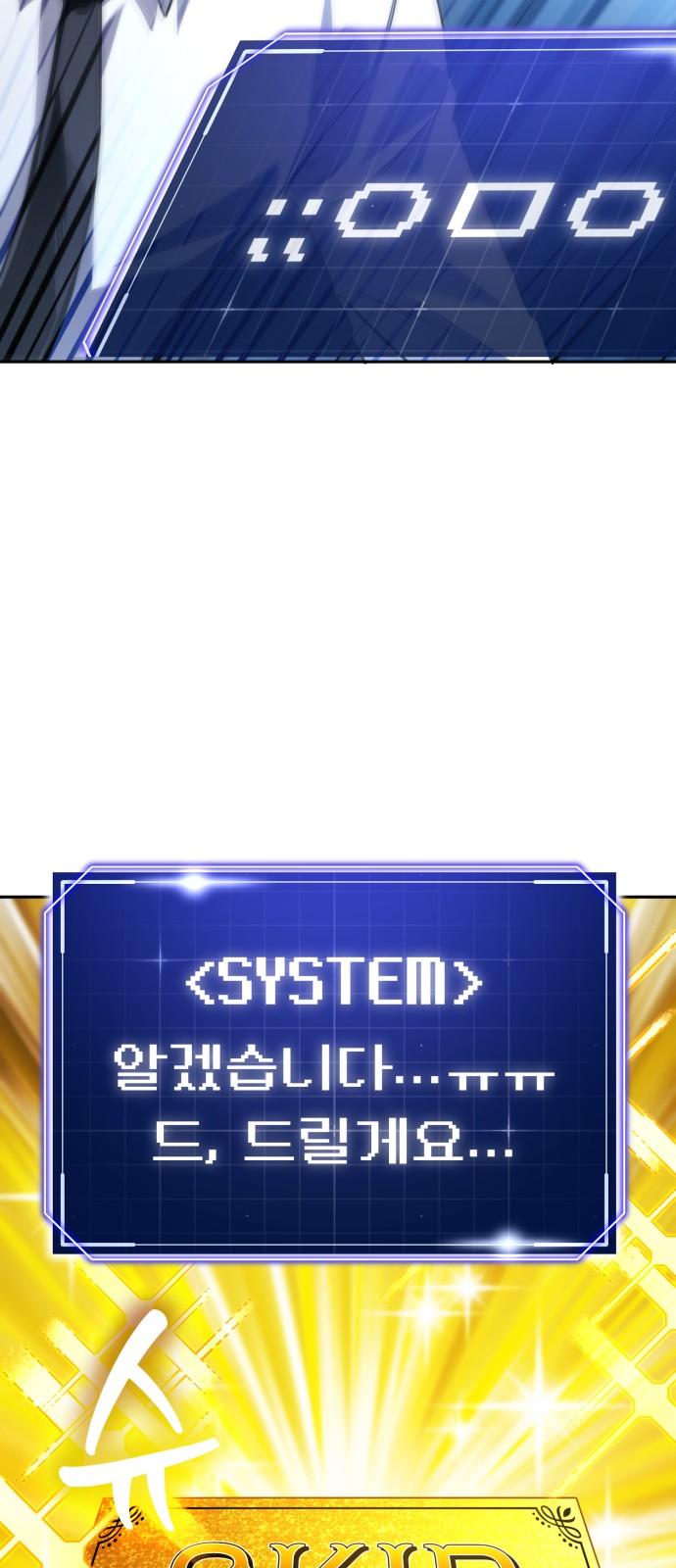 97 페이지