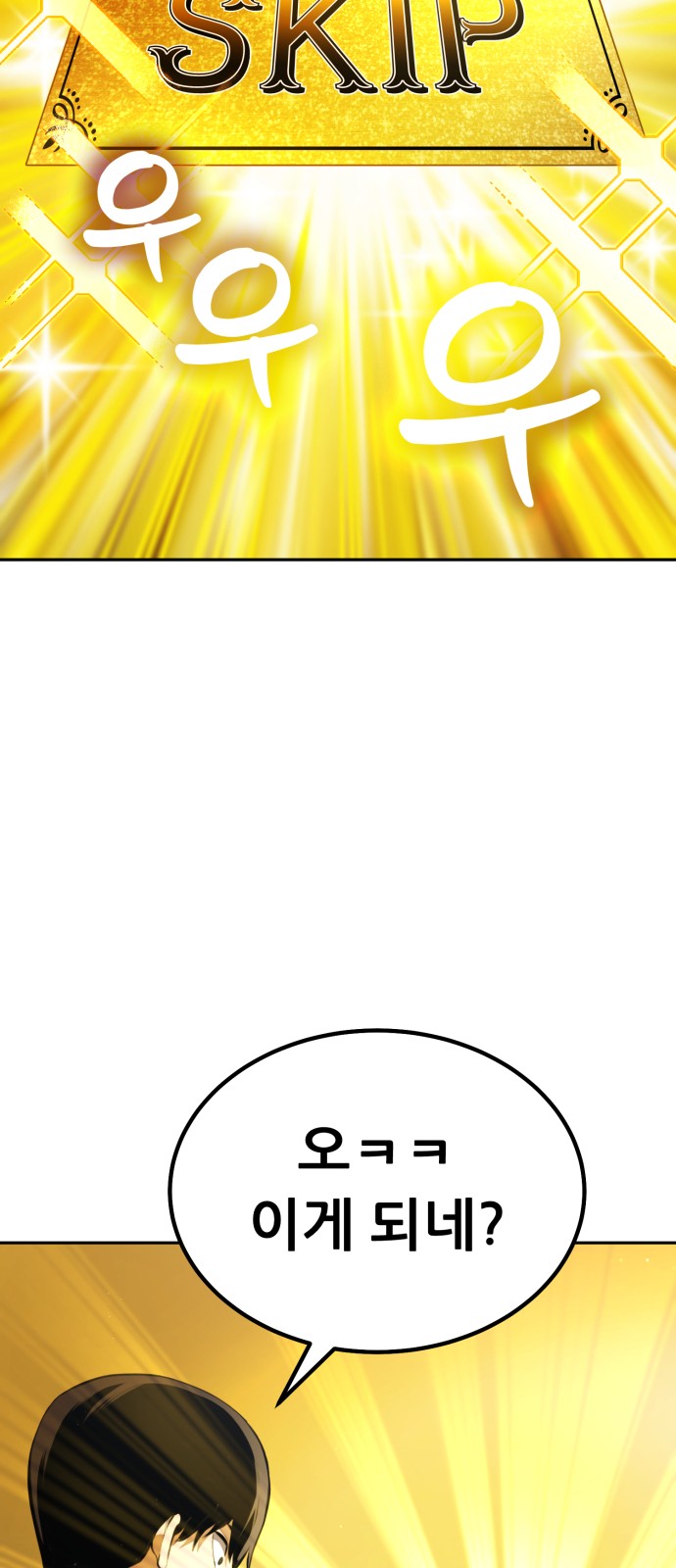 98 페이지