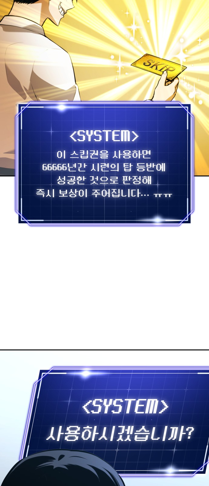 99 페이지