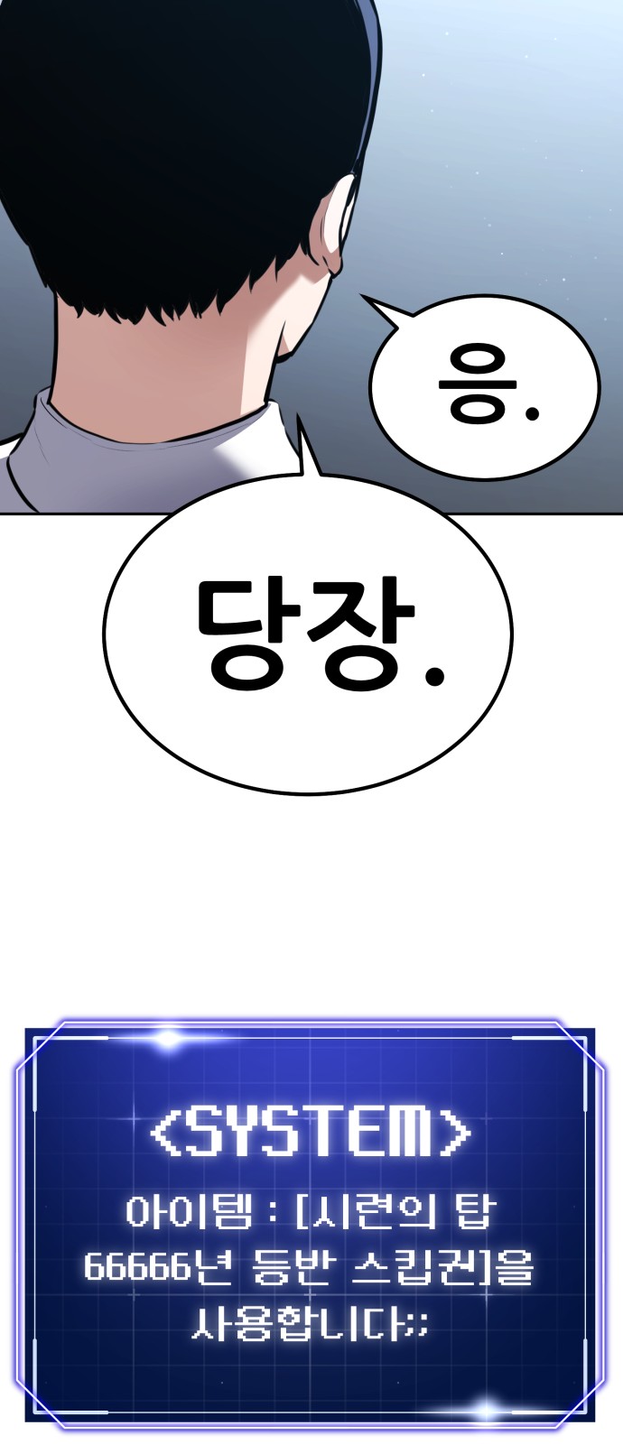 100 페이지