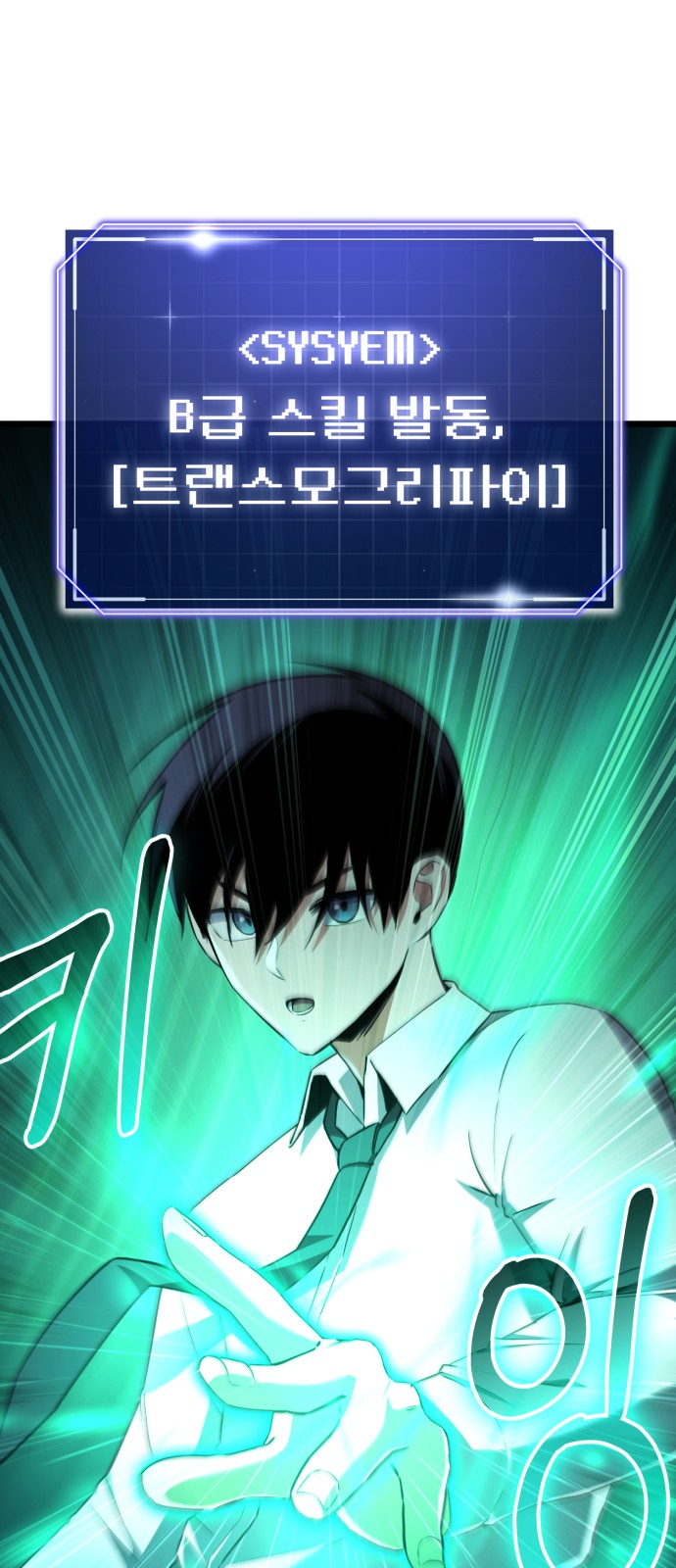 102 페이지