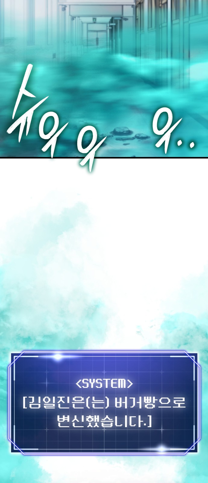106 페이지