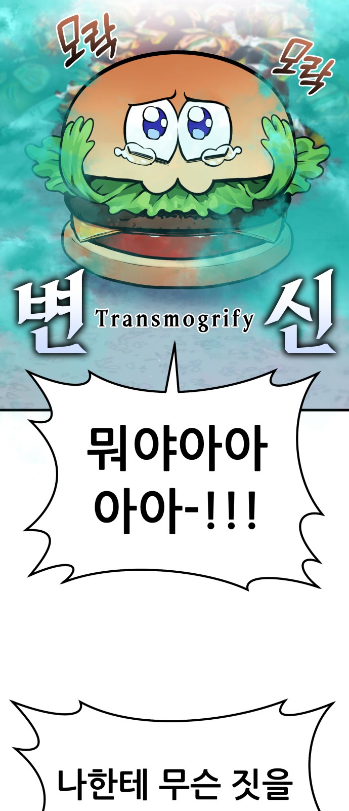 107 페이지