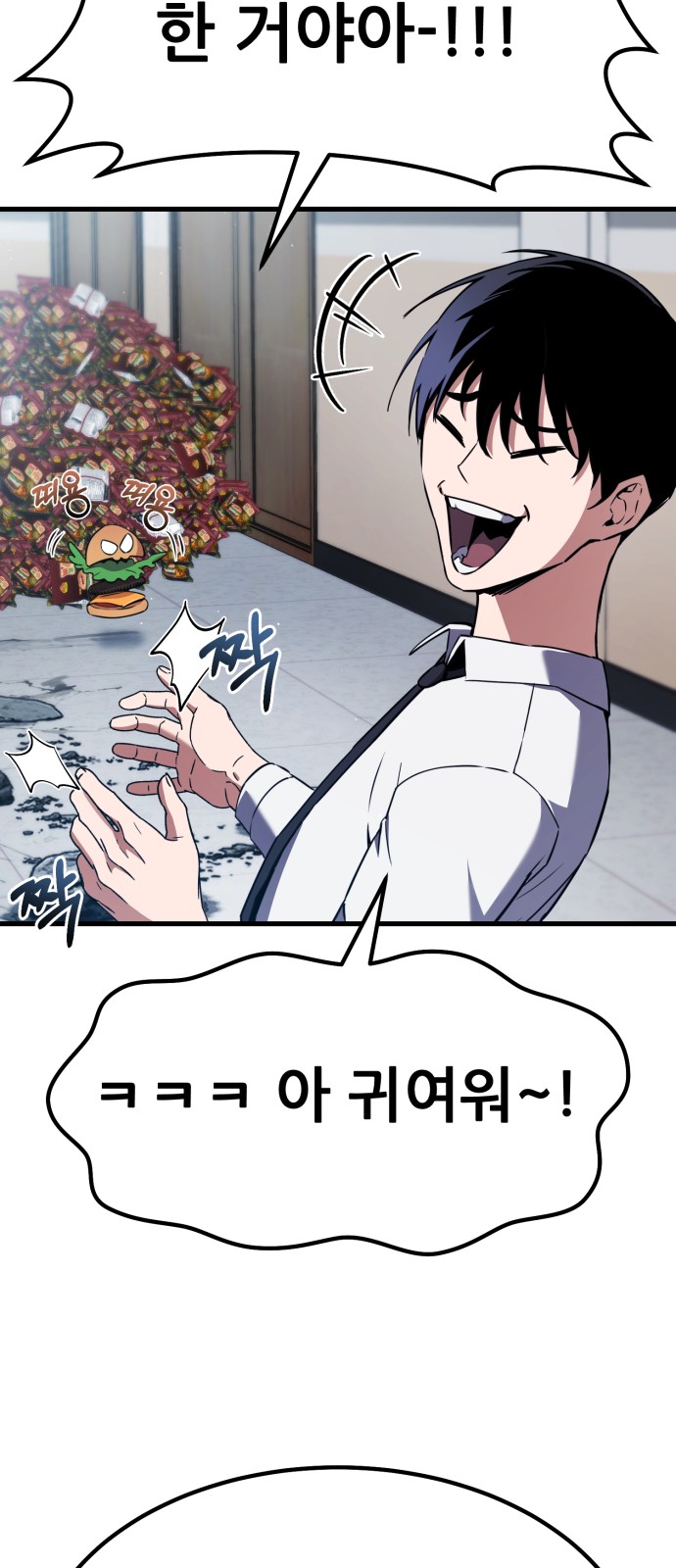 108 페이지