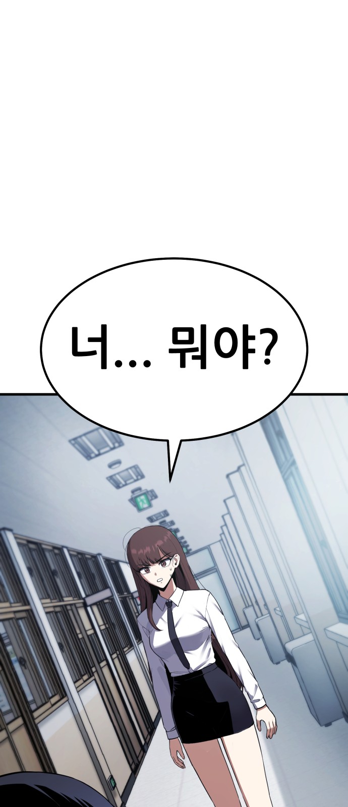 111 페이지