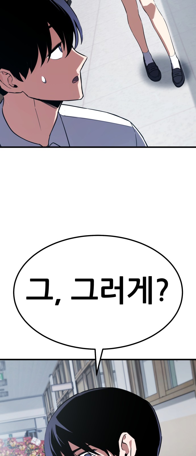 112 페이지