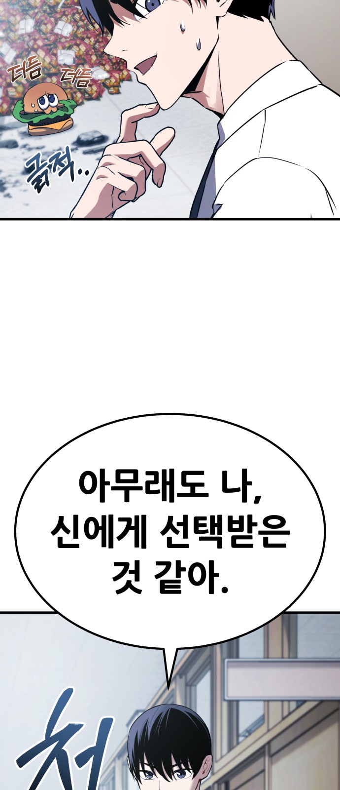 113 페이지