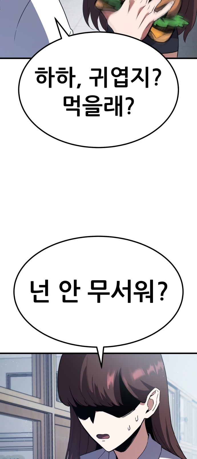 116 페이지