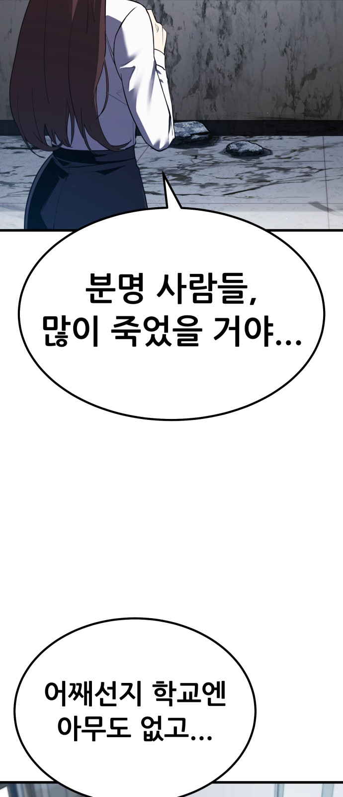 118 페이지