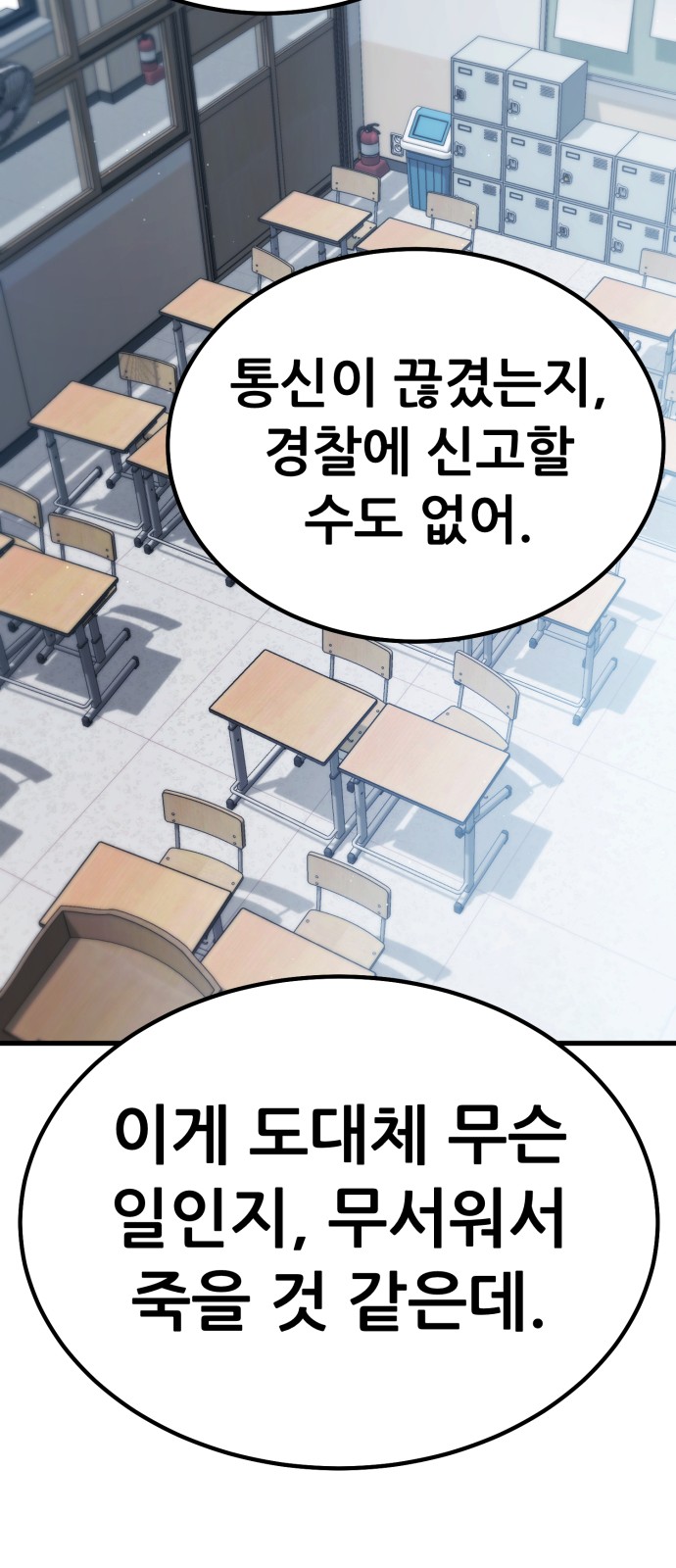 119 페이지
