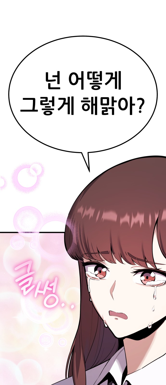 120 페이지