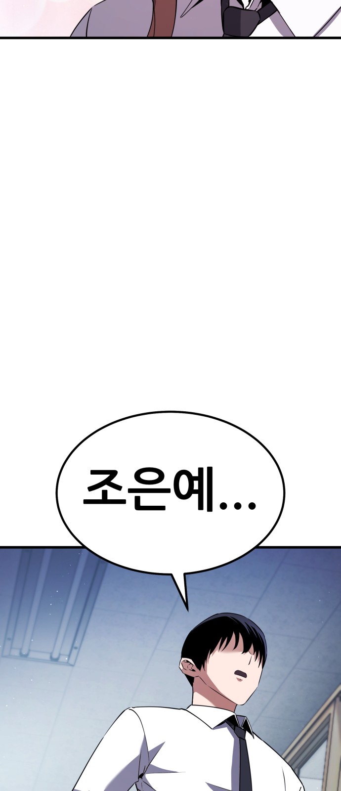 121 페이지