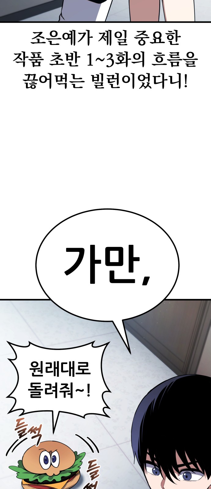 127 페이지