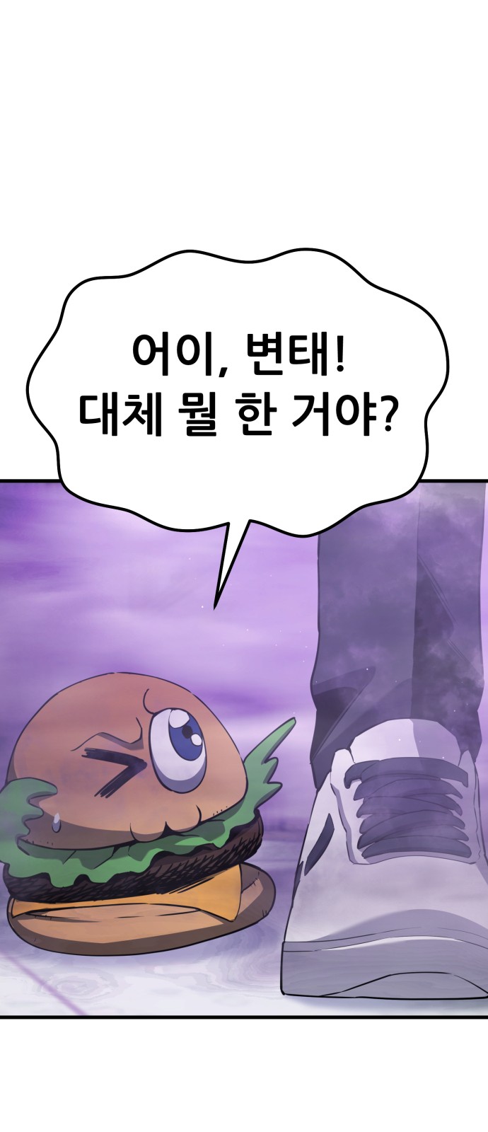 138 페이지