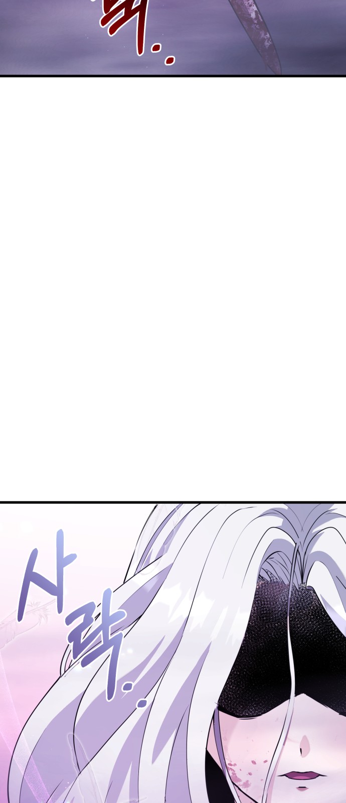 142 페이지
