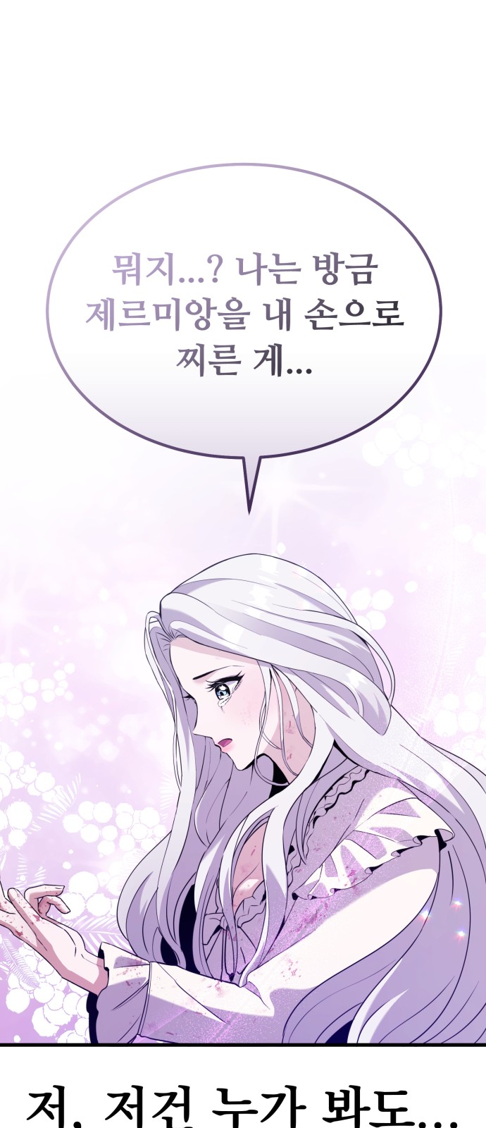 147 페이지
