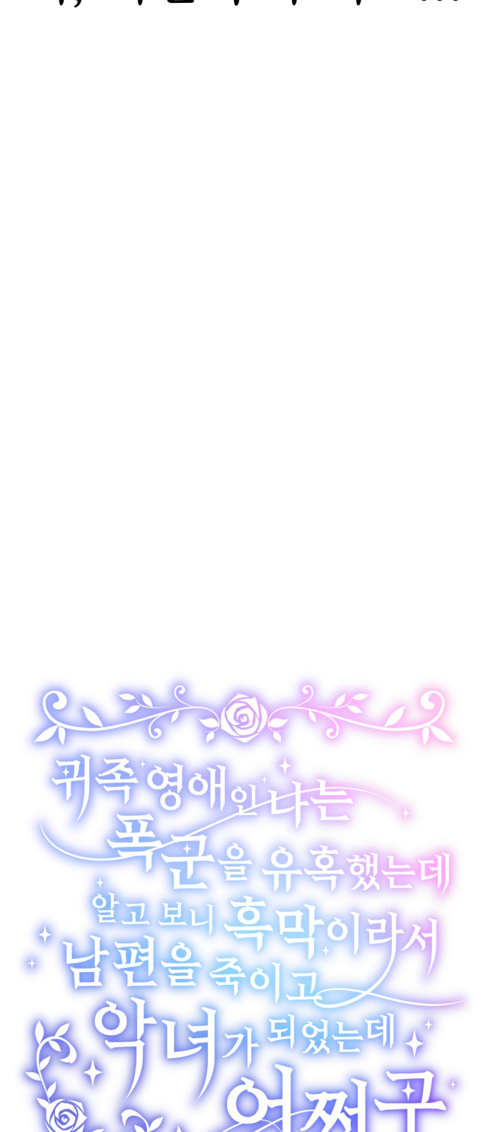 148 페이지