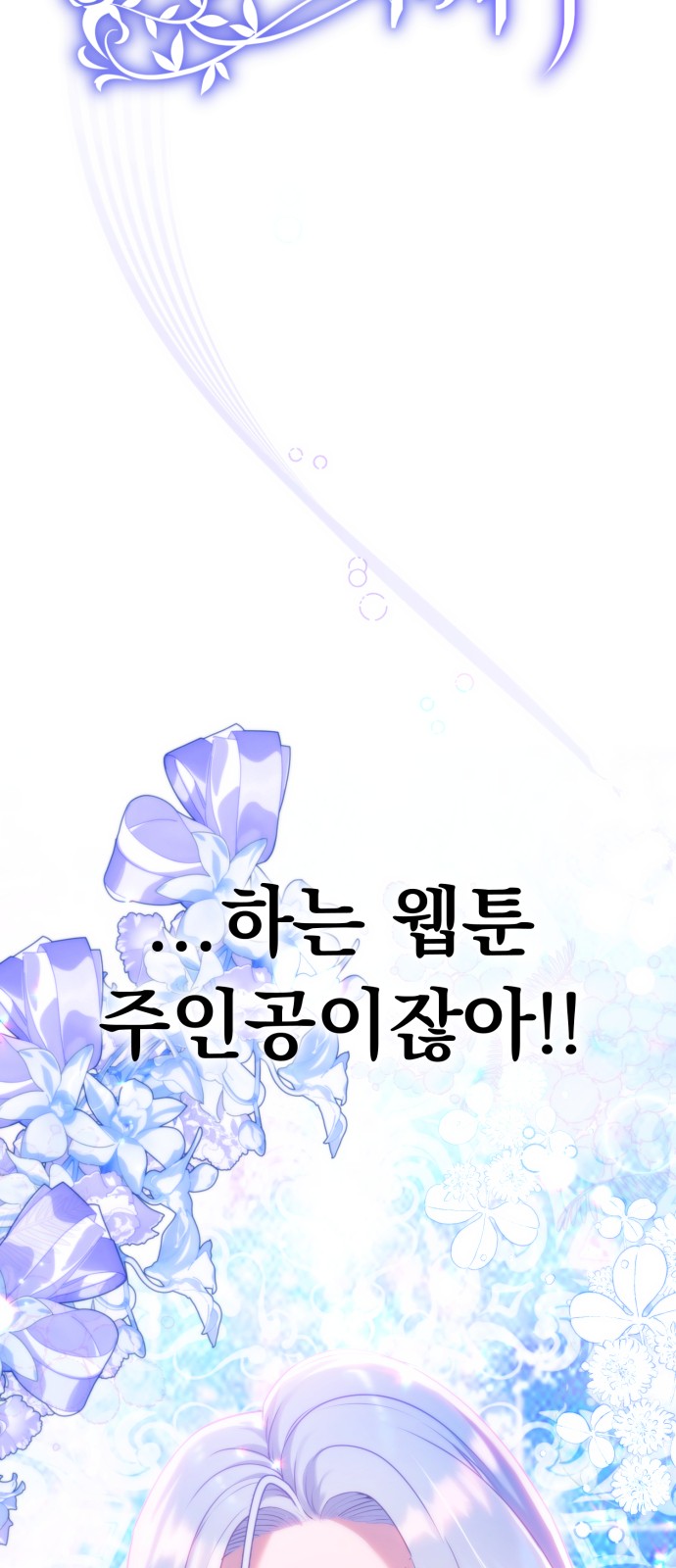 149 페이지