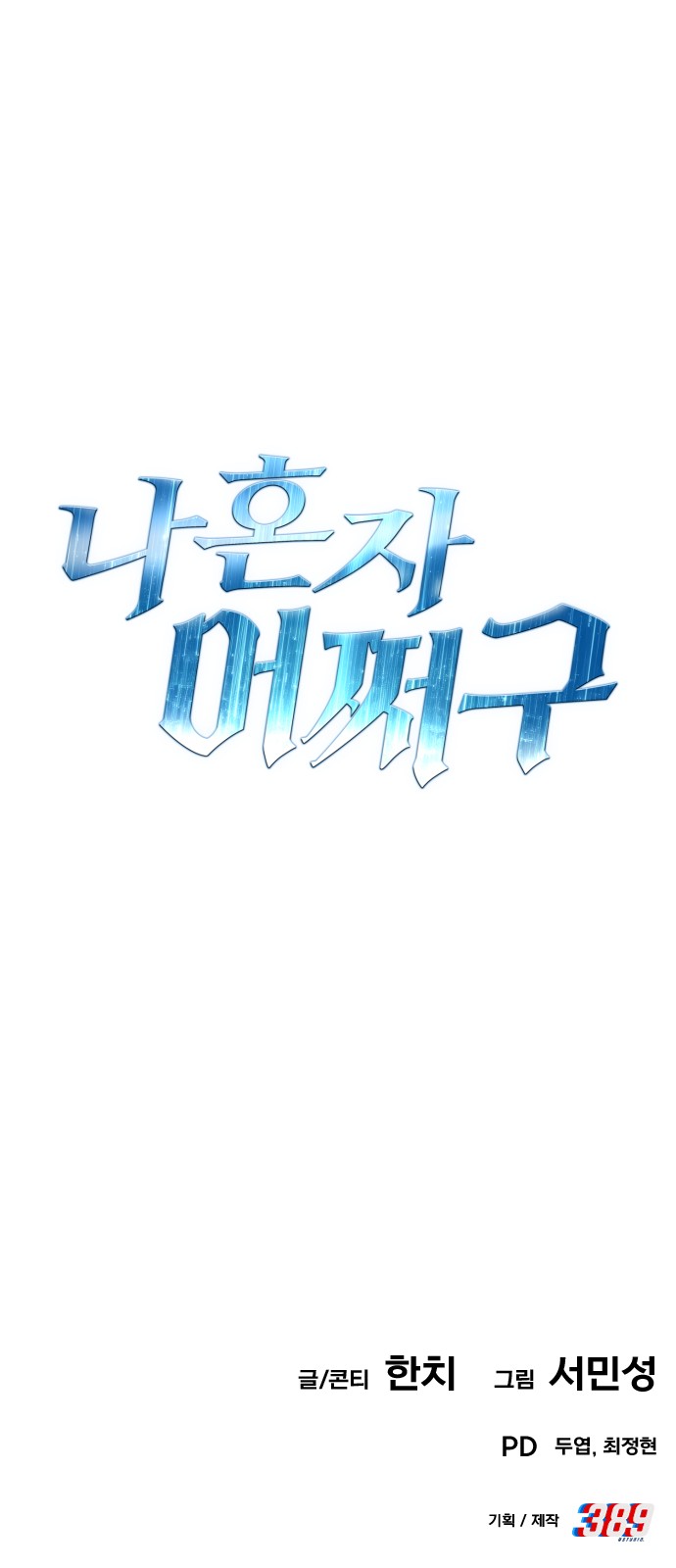 152 페이지