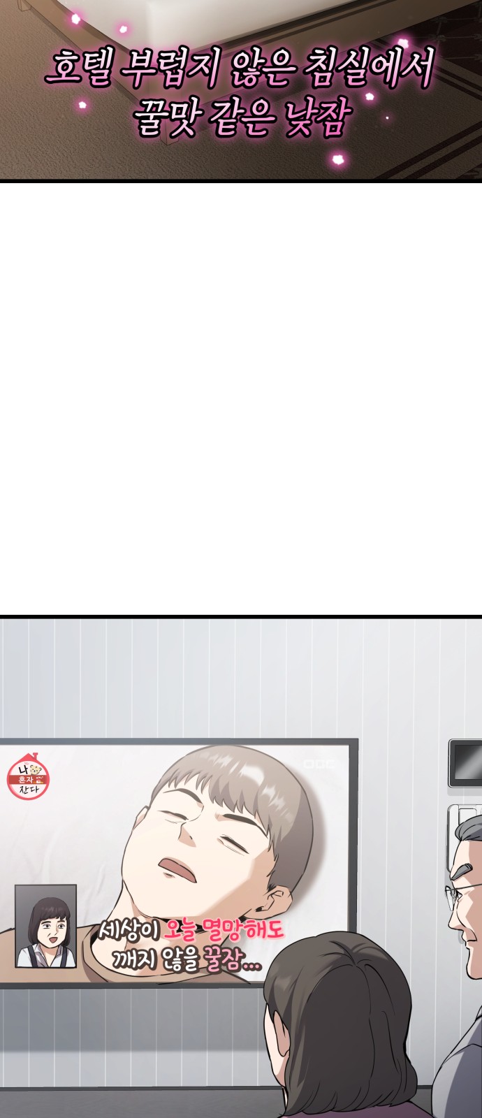 18 페이지