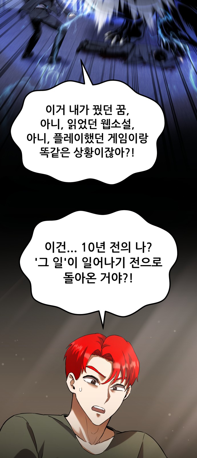 52 페이지