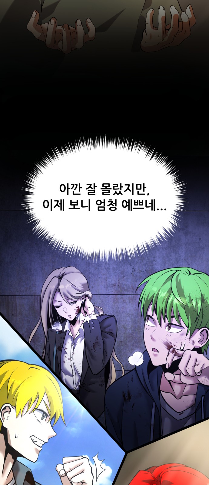 53 페이지