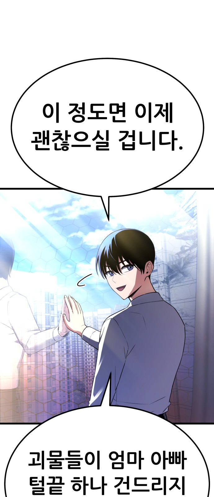 62 페이지