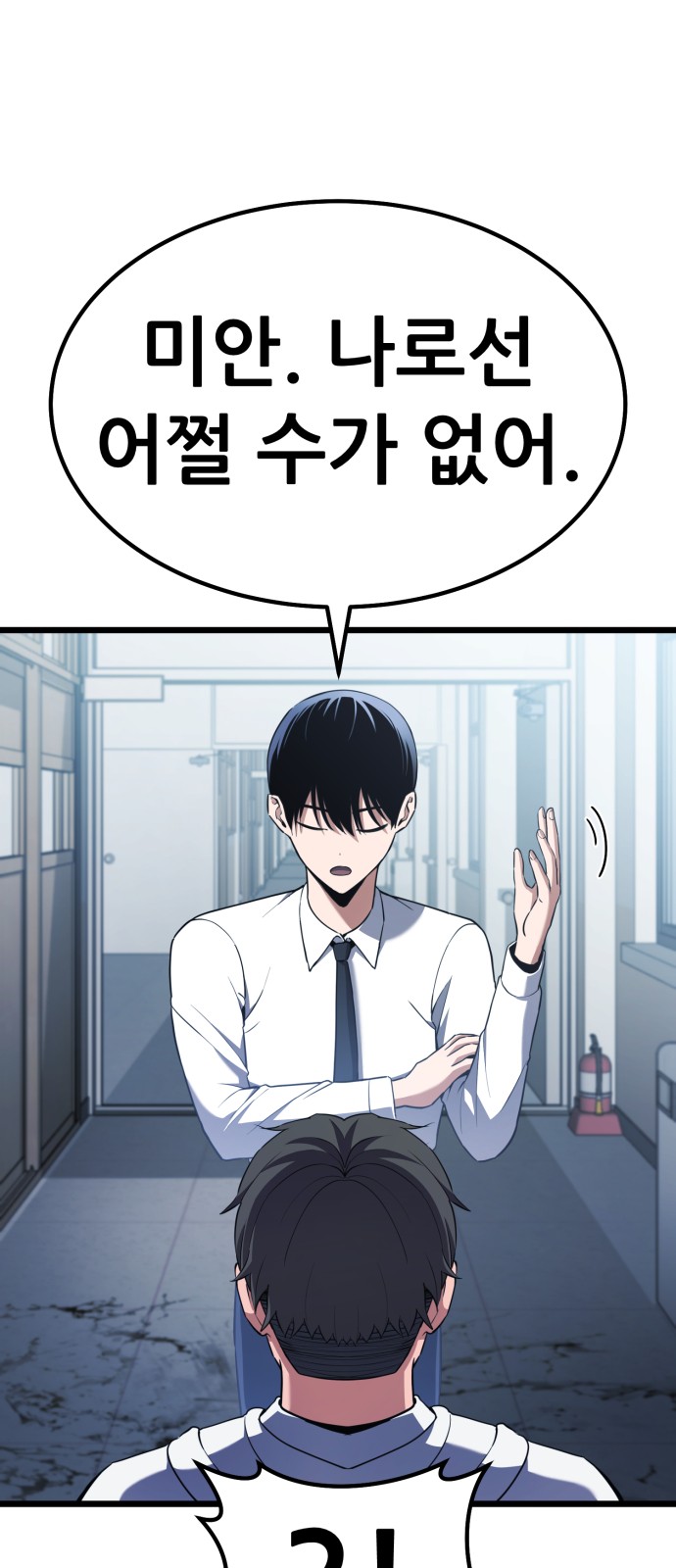 74 페이지