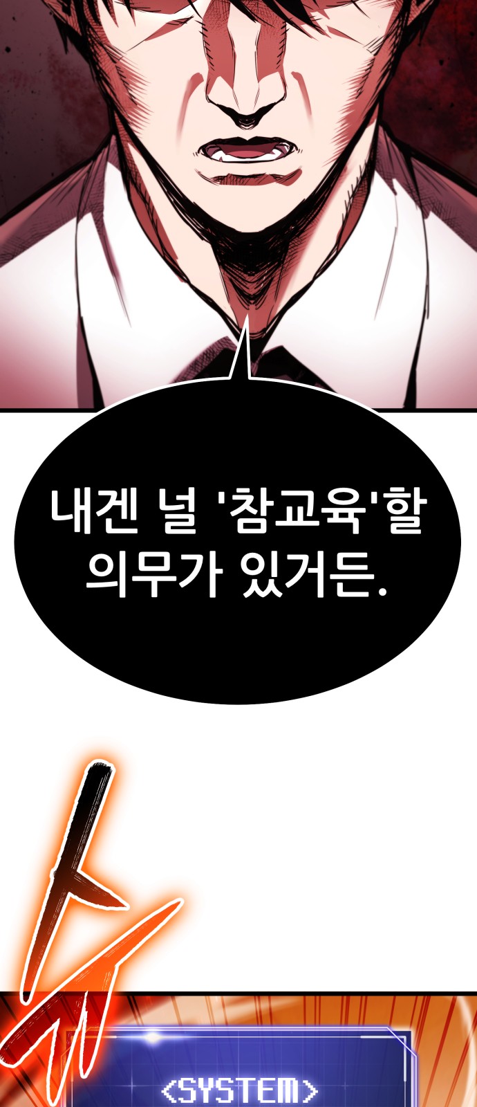 76 페이지