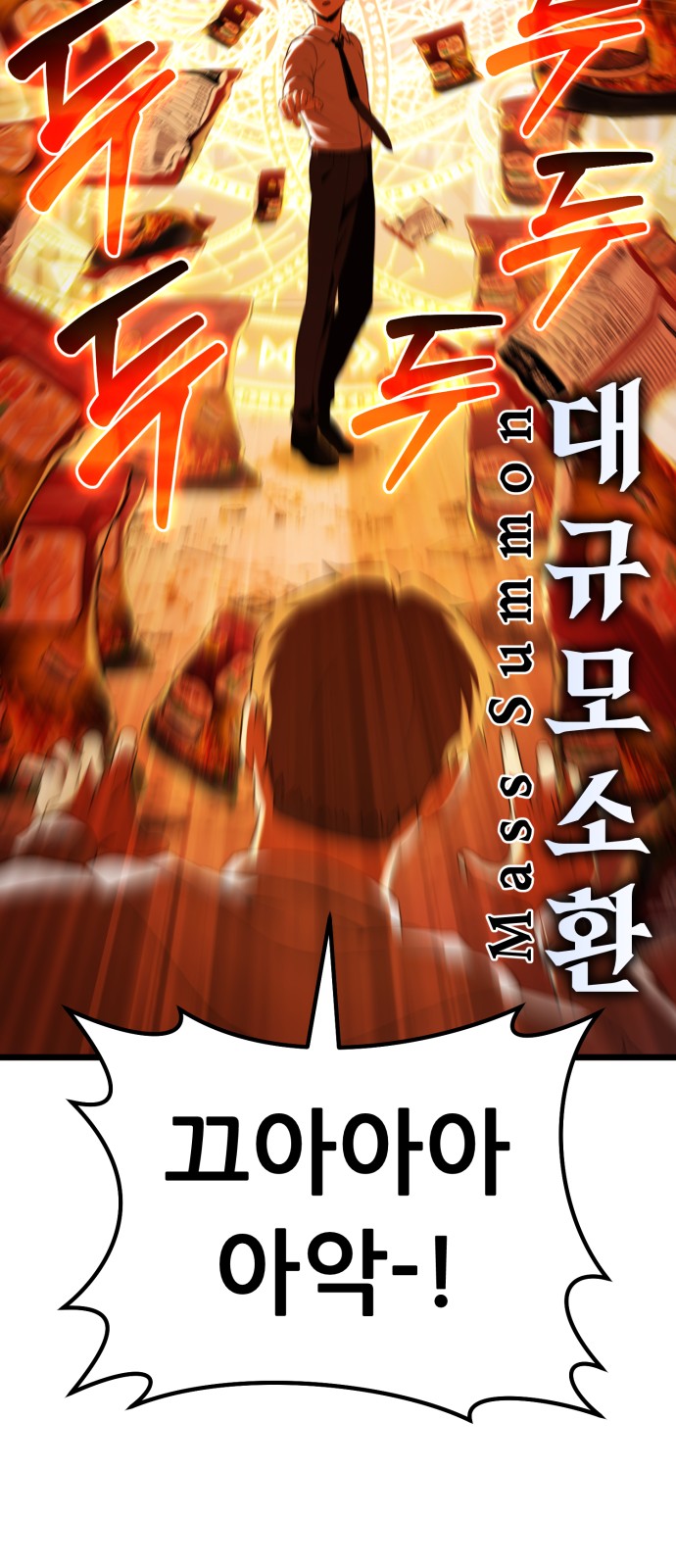 80 페이지