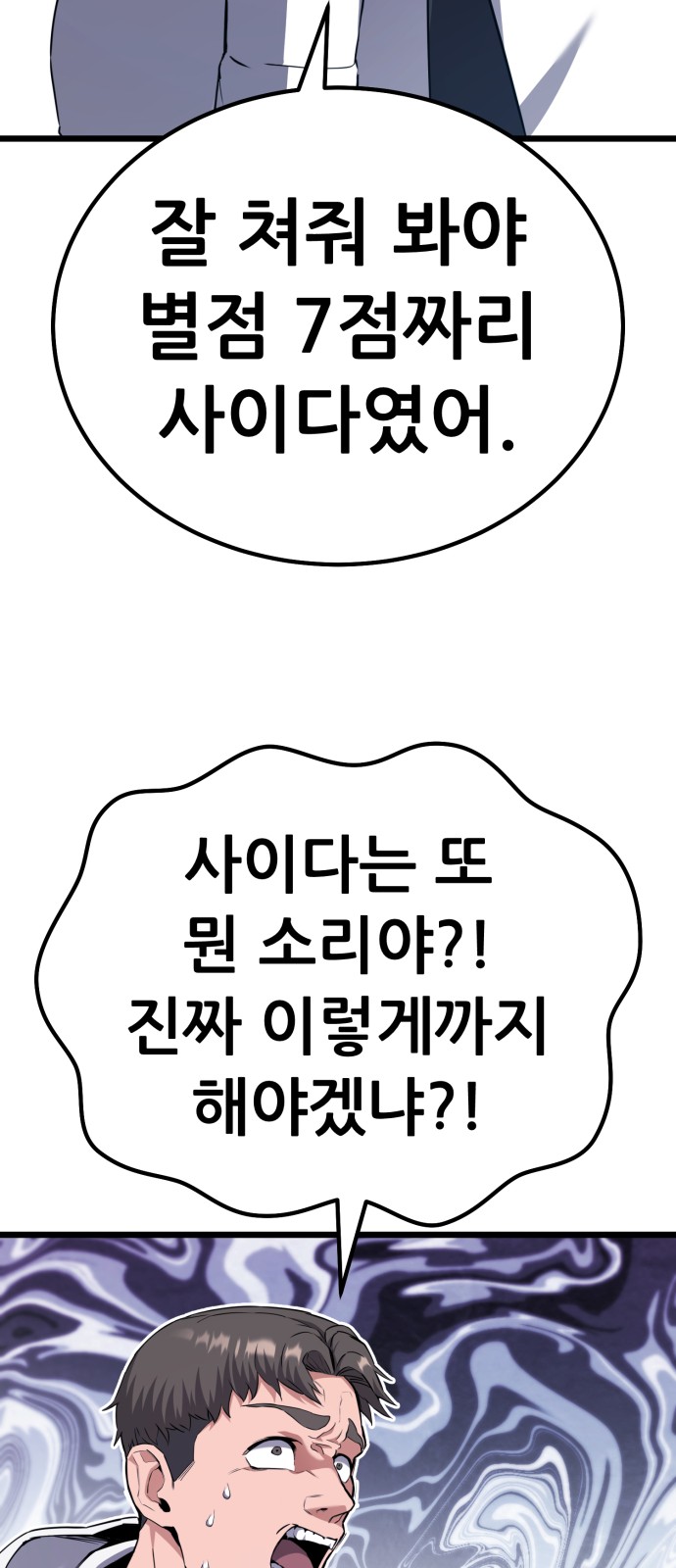 85 페이지