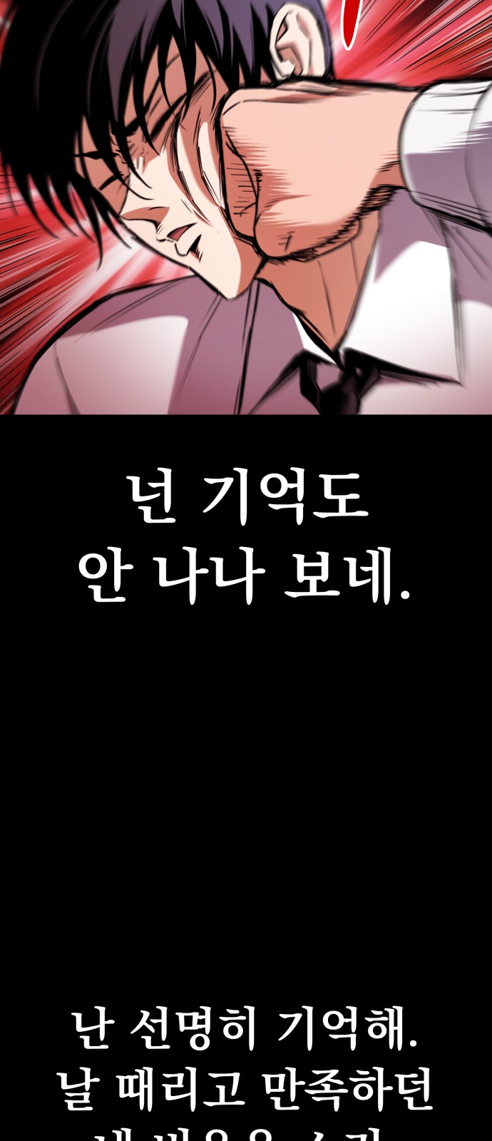90 페이지